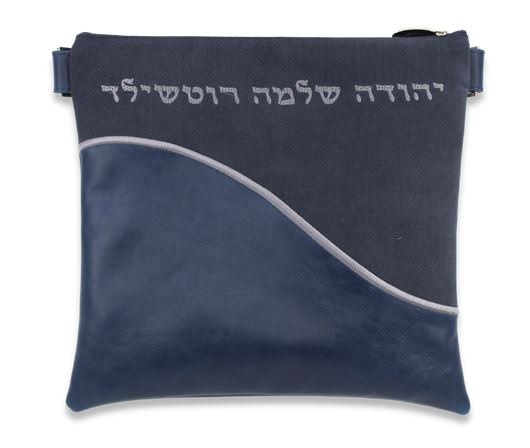 leather-tefillin-bag-suede-and-leather-design-style-571b-medium-size
